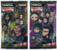 【新品】食玩 ステッカー・シール 【賞味期限切れ】にふぉるめーしょん キングダム シールウエハースvol.2