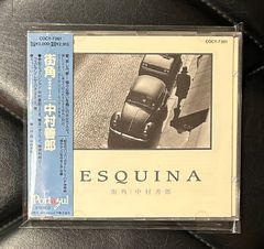 帯付き紙ジャケCD】チャーリー・パーカー 「ニューリィ