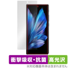 2025年最新】VIVO x fold 3 proの人気アイテム - メルカリ