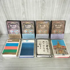 2025年最新】豊饒の海 全4の人気アイテム - メルカリ
