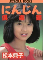 松本典子　ベスト『Pretty』2枚組…新品未開封／松田聖子　中森明菜　南野陽子 松本典子 ベスト『Pretty』2枚組…新品未開封／松田聖子 中森明菜