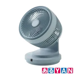 (新品未使用) スリーアップ 充電式 3Dターボ サーキュレーター CF-T2220 -BLアッシュブルー THREEUP 新品 送料無料