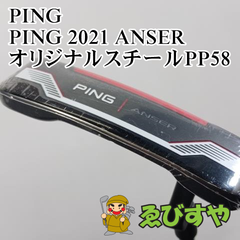 入間■【新品・展示未使用品】 パター ピン PING 2021 ANSER オリジナルスチールPP58  3[4798]