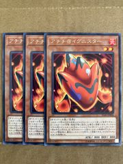 アチチ@イグニスター Amazon.co.jp: 遊戯王 IGAS-JP004 アチチ＠イグニスター (日本語