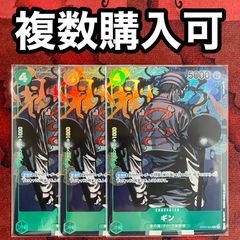 新品・未開封】25周年エディション チョッパー パラレル 4枚