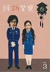 2026年最新】時効警察 グッズの人気アイテム - メルカリ