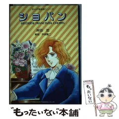 【中古】 赤と黒/Ｇａｋｋｅｎ/岸田恋 中古】 赤と黒/Gakken/岸田恋
