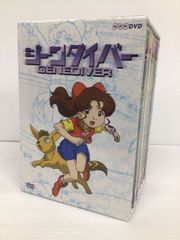 希少!ジーンダイバー ＤＶＤ−ＢＯＸ　のカタログ Amazon.co.jp: ジーンダイバー DVD-BOX : パソコン・周辺機器