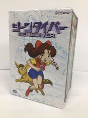 【数量限定新品】希少!ジーンダイバー ＤＶＤ−ＢＯＸ　のカタログ その他