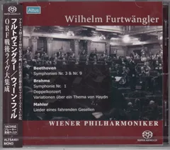 [SACD(SIngle Layer)\Altus]ベートーヴェン:交響曲第9番ニ短調Op.125他/イルムガルト・ゼーフリート(s)&ロゼッテ・アンダイ(a)&アントン・デルモータ(t)他&W.フルトヴェングラー&ウィーン・フィルハーモニー管弦楽団