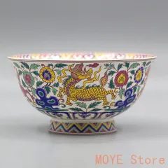 清時代 粉彩 茶葉罐 O1CN01W2o0IM22Fj0fofXK5_!!0-