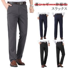  秋冬　ノータックスラックス　ゴルフパンツ　防寒 スラックス 暖かい　40代　50代　60代　通勤 ズボン メンズ　裏起毛　裏シャギー　スラックス　チノパンツ　ストレッチ　伸縮性　長ズボン　無地　洗え#dzdx7283