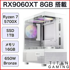 ゲーミングPC 5700X/RX9070/32GB/新品NVMe 1TB 新品】【1年保証】 RX9070XT Ryzen 7 7700 メモリ 32GB SSD 1TB