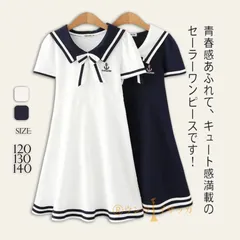ワンピース 女の子 セーラーワンピース 女児 セーラー服 海軍風 キッズ ガールズ 子供服 半袖 襟付き 夏物 ジュニア ワンピース 薄