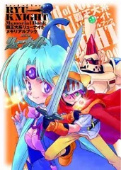 未開封　リューナイト　2個セット 2025年最新】覇王大系リューナイトの人気アイテム - メルカリ