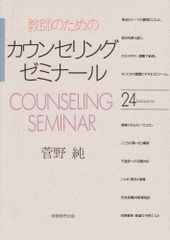 Item thumbnail for item 22cf236e-cbb8-49ec-93b3-e26717351e82