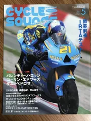 青山周平選手　応援Tシャツ7着セット　最終値下げ 青山周平応援グッズを販売します | 伊勢崎オートレース 公式web