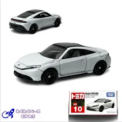 タカラトミー トミカ 10 ホンダ プレリュード トミカシリーズ No.10 ミニカー ホンダ 本田 Honda 日本車 クーペ 白 ホワイト 3歳以上 モデルカー