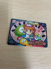 ux61 カード す〜ぱ〜ぷよぷよ アルル・ナジャ レア No 2 キラ - メルカリ