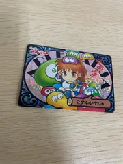 す～ぱ～ぷよぷよ　カードダス　2.アルル・ナジャ【美品】【未剥がし】 カードダス す～ぱ～ぷよぷよ シールタイプ 2. アルル・ナジャ