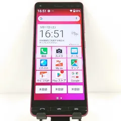 2026年最新】basio4 kyv47の人気アイテム - メルカリ