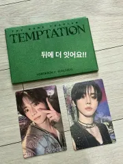 TOMORROW X TOGETHER(TXT) TEMPTATION WEVERSE盤 まとめ売り