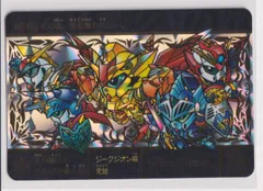 希少　SDガンダム外伝 ジークジオン編　新品未使用未開封 SDガンダム外伝 ジークジオン編 NO.054〜059 セット - メルカリ
