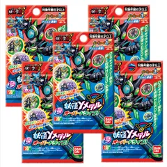 【未開封】妖怪Yメダル オーバードライブ！ 5パック 妖怪学園Y 妖怪ウォッチ