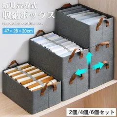 スチール骨入り収納ケース 折りたたみ 6個セット 衣類ケース 衣類収納 収納ボックス おもちゃ入れ 新生活 一人暮らし 小物収納 インナーケース CD収納 持ち手付き 積み重ね 押入れ収納 お片付けボックス 大容量 移動 持ち運び wanshun09