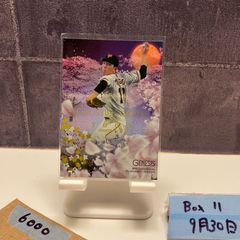 石田ジム 世界チャンピオン石田会長サイン入りrscドライTシャツ Мsize