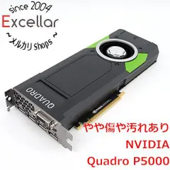 2024年最新】nvidia quadro p5000の人気アイテム - メルカリ