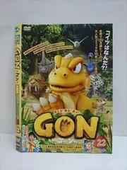 ○009305 レンタルUP☆DVD GON ゴン 22 57942 ※ケース無 - メルカリ