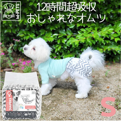 【M-PETS (エムペッツ) 】女の子用オムツ Sサイズ 10枚　小型犬