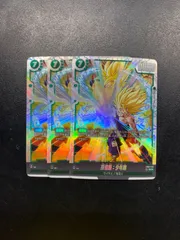 ●212　ドラゴンボールフュージョンワールド　孫悟飯：少年期　3枚セット　SCR　FB01-140