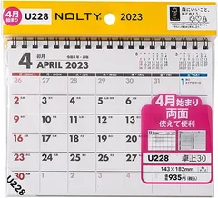 2023年最新】卓上カレンダー 4月始まりの人気アイテム - メルカリ