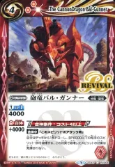 2026年最新】バトルスピリッツ バトスピドリームデッキ 太陽と月の絆の