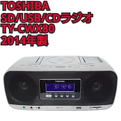 東芝 SD USB CDラジオ TY-CWX80 Bluetooth対応 ラジオ TY-CWX80：SD/USB/CDラジオ：東芝エルイートレーディング株式会社