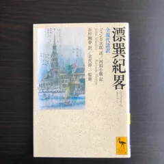 2025年最新】河田_小龍の人気アイテム - メルカリ