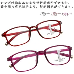 新聞 老眼鏡 レディース リーディンググラス 度付き 累進多焦点レンズ シニアグラス pcメガネ ブルーライトカット 軽量 遠近両用 シニアグラス メンズ 老眼鏡 スマホ メンズ メガネ 読書 ショッ#shark562022