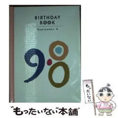 2026年最新】birthday book 20歳のあなたへの人気アイテム - メルカリ