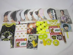  関ジャニ∞ SUPER EIGHT 錦戸亮 のみ うちわ クリアファイル ストラップ ペンライト ツアーグッズ 等 グッズセット