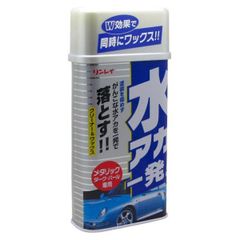 リンレイ 水アカ一発！クリーナー&ワックス メタリック・ダーク・パール車用 B-13