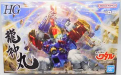 2025年最新】HG 魔神英雄伝ワタル 龍神丸の人気アイテム - メルカリ