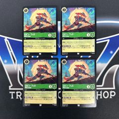 ロルカナ】[ロビン・フッド 賢明なる探偵] 4枚セット☆まとめ買い推奨