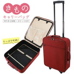 希少】SPEC 当麻紗綾 愛用 キャリーケース ヒデオワカマツ 旅行 バッグ