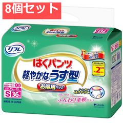 Item thumbnail for item 33289610-9d0f-4bbe-9589-eb452f051f47