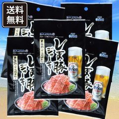 しま豚ジャーキー 25g(大) 5袋 黒胡椒･ビール酵母入り オキハム おつまみ 沖縄お土産 お取り寄せ