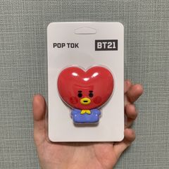 ★SALE★TATA テテ テヒョン BTS BT21 シリコン グリップトック