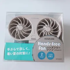 【未使用品】コイズミ USB充電式 ハンズフリーファン KFF-0505-H グレーのサムネイル