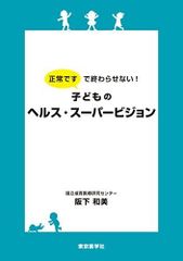 新品】機能脳科学療法 DVD あんしん療法 松島弘之 - メルカリ
